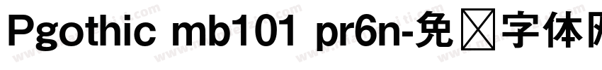 Pgothic mb101 pr6n字体转换